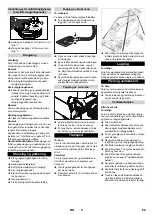 Preview for 69 page of Kärcher B 60 W Ep Manual