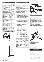 Предварительный просмотр 142 страницы Kärcher BC 14/12 Original Instructions Manual