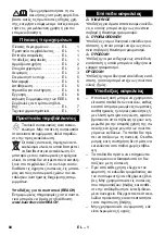 Preview for 80 page of Kärcher BC Adv Original Instructions Manual