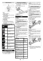 Предварительный просмотр 47 страницы Kärcher BD 43/35 C Ep Instructions Manual