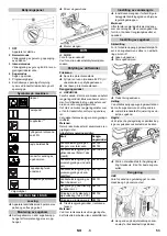 Предварительный просмотр 53 страницы Kärcher BD 43/35 C Ep Instructions Manual