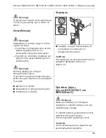 Предварительный просмотр 93 страницы Kärcher BDS 33/190 C User Instructions