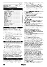 Предварительный просмотр 84 страницы Kärcher BR 30/1 C Bp Original Instructions Manual