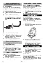 Preview for 23 page of Kärcher BR 45/22 C Original Instructions Manual