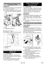 Preview for 24 page of Kärcher BR 45/22 C Original Instructions Manual