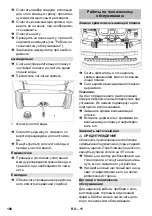 Preview for 25 page of Kärcher BR 45/22 C Original Instructions Manual