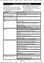 Preview for 185 page of Kärcher BR 47/35 ESC Original Instructions Manual