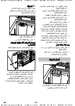 Предварительный просмотр 266 страницы Kärcher BR 47/35 ESC Original Instructions Manual