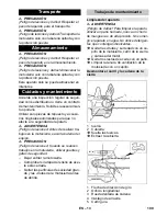 Предварительный просмотр 109 страницы Kärcher CS 330 Bp Original Operating Instructions