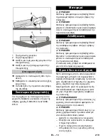 Предварительный просмотр 219 страницы Kärcher CS 330 Bp Original Operating Instructions