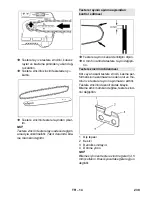 Preview for 239 page of Kärcher CS 330 Bp Original Operating Instructions