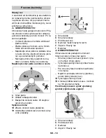 Предварительный просмотр 364 страницы Kärcher CS 330 Bp Original Operating Instructions
