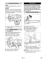 Предварительный просмотр 399 страницы Kärcher CS 330 Bp Original Operating Instructions
