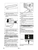 Предварительный просмотр 416 страницы Kärcher CS 330 Bp Original Operating Instructions