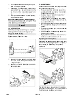 Предварительный просмотр 486 страницы Kärcher CS 330 Bp Original Operating Instructions