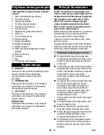 Предварительный просмотр 503 страницы Kärcher CS 330 Bp Original Operating Instructions
