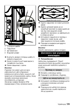 Предварительный просмотр 140 страницы Kärcher CV 66/2 EU Instructions Manual