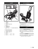 Предварительный просмотр 143 страницы Kärcher CV 66/2 Instruction Manual