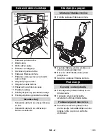 Предварительный просмотр 131 страницы Kärcher CV 66/2 Original Instructions Manual