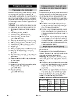 Предварительный просмотр 72 страницы Kärcher EB 30/1 Operator'S Manual