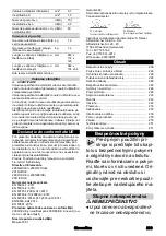 Preview for 239 page of Kärcher GSH 18-20 Battery Original Operating Instructions