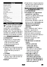 Preview for 263 page of Kärcher GSH 18-20 Battery Original Operating Instructions