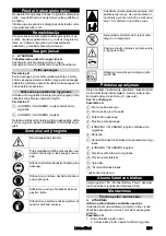 Preview for 321 page of Kärcher GSH 18-20 Battery Original Operating Instructions