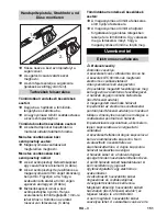 Preview for 151 page of Kärcher HD 10/25-4 S User Manual