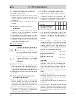 Preview for 126 page of Kärcher HD 1090 Safety Instructions