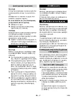 Preview for 153 page of Kärcher HD 6/11-4 M Plus Original Instructions Manual