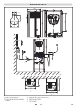 Preview for 73 page of Kärcher HD 7/16-4 ST Manual