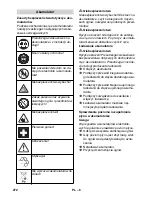 Preview for 272 page of Kärcher HDS 1000 BE Instructions Manual