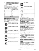 Предварительный просмотр 299 страницы Kärcher HDS 1000 BE Operating Instructions Manual