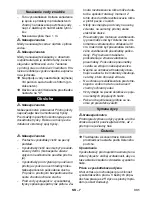 Предварительный просмотр 331 страницы Kärcher HDS 1000 BE Original Instructions Manual