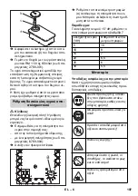 Предварительный просмотр 197 страницы Kärcher HDS 13/24 PE Original Instructions Manual