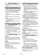 Предварительный просмотр 110 страницы Kärcher HDS 2000 SUPER Instructions Manual