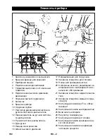 Предварительный просмотр 192 страницы Kärcher HDS 2000 SUPER Instructions Manual