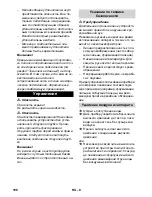 Предварительный просмотр 198 страницы Kärcher HDS 2000 SUPER Instructions Manual