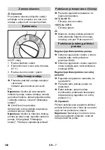 Предварительный просмотр 395 страницы Kärcher HDS 7/9-4 M/MX Manual