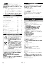 Предварительный просмотр 104 страницы Kärcher HDS 8/18-4 C Original Instructions Manual