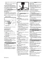 Предварительный просмотр 46 страницы Kärcher IC 15/240 W Manual