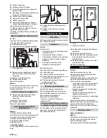 Предварительный просмотр 238 страницы Kärcher IC 15/240 W Manual