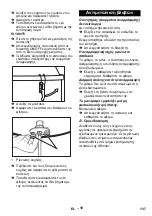 Предварительный просмотр 137 страницы Kärcher IV 100/40 M B1 Manual