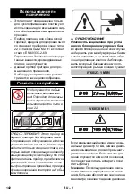 Предварительный просмотр 14 страницы Kärcher IV 60/27-1 M B1 Original Instructions Manual