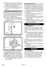 Предварительный просмотр 18 страницы Kärcher IV 60/27-1 M B1 Original Instructions Manual