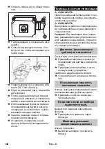 Предварительный просмотр 20 страницы Kärcher IV 60/27-1 M B1 Original Instructions Manual