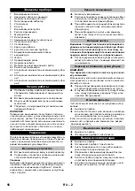 Предварительный просмотр 56 страницы Kärcher IVM 60/36-3 Original Instructions Manual