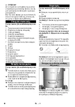 Предварительный просмотр 82 страницы Kärcher IVR-L 100/24-2 Original Instructions Manual