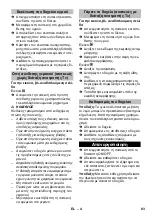 Предварительный просмотр 83 страницы Kärcher IVR-L 100/24-2 Original Instructions Manual