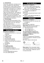 Предварительный просмотр 96 страницы Kärcher IVR-L 100/24-2 Original Instructions Manual